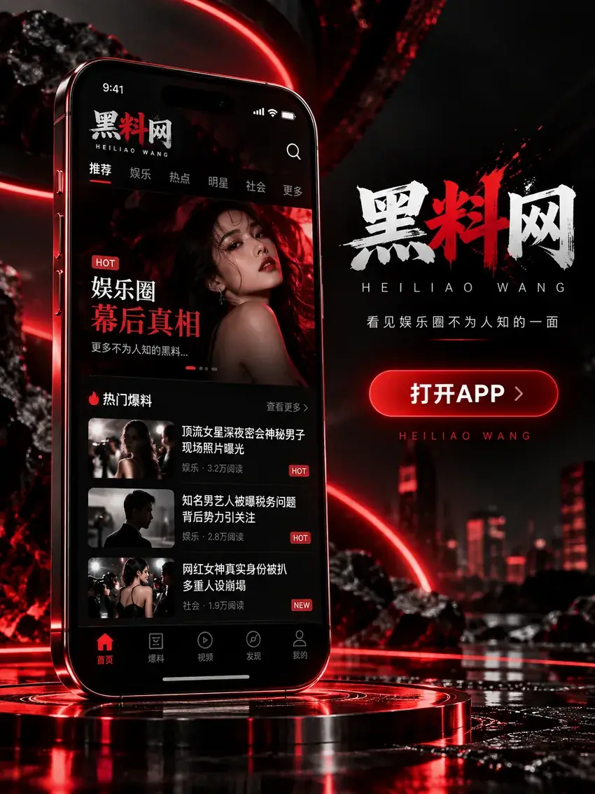 移动阅读体验图
