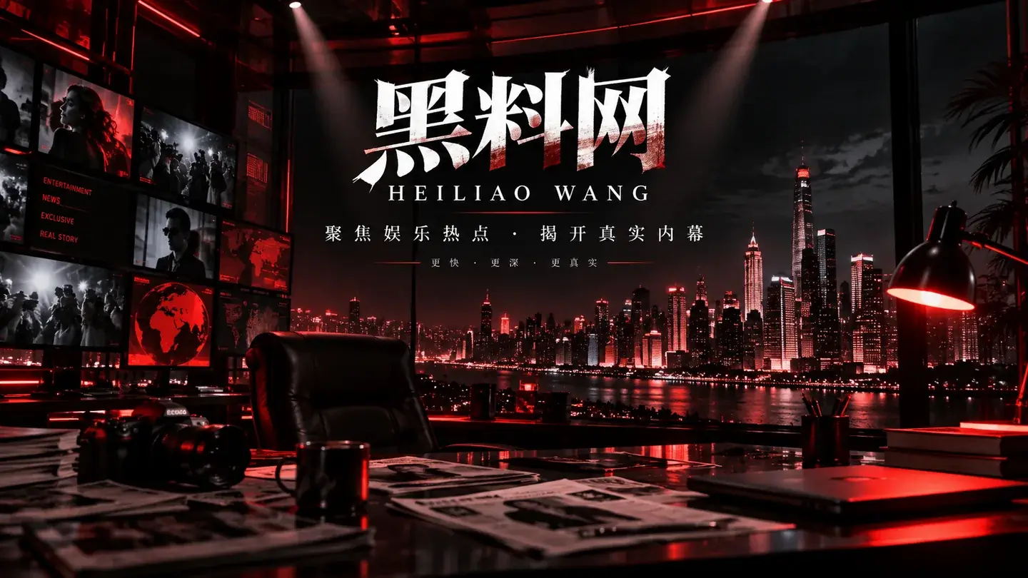 黑料网焦点主题视觉